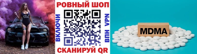Купить Cocaine  АМФ  Каннабис  МЕФ  A PVP  Дзержинский