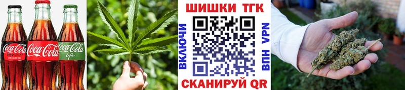 Печенье с ТГК марихуана Дзержинский