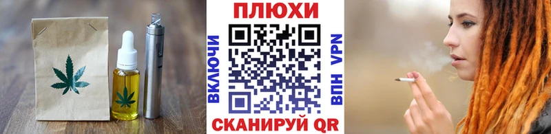 Cannafood марихуана  Купить закладки  Дзержинский 
