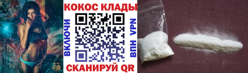КОКАИН 98%  Купить где  Дзержинский 