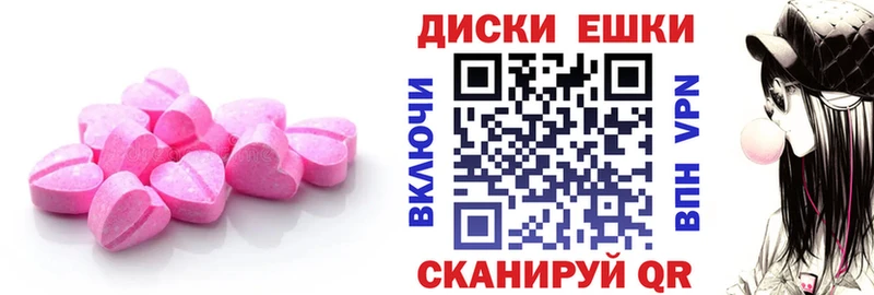 ЭКСТАЗИ Punisher  Купить закладки  Дзержинский 