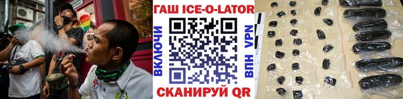 Купить где  Дзержинский  Гашиш индика сатива 