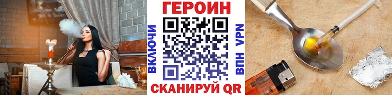 Купить  Дзержинский  Героин хмурый 