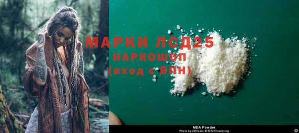 трава Зеленокумск