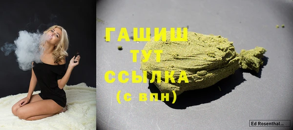 трава Зеленокумск