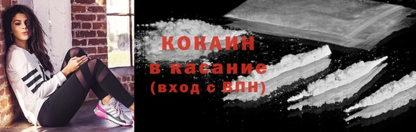 трава Зерноград