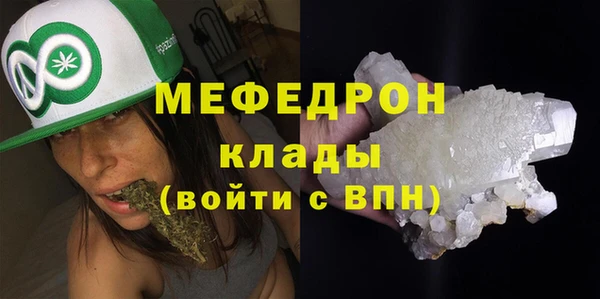 трава Зеленокумск