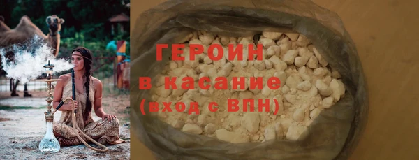 трава Зерноград
