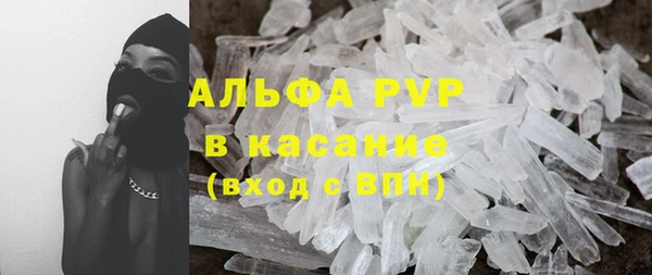 трава Зерноград
