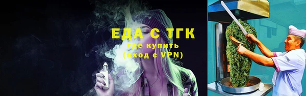 трава Зерноград