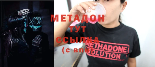 трава Зерноград