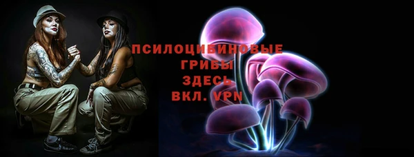 трава Зерноград