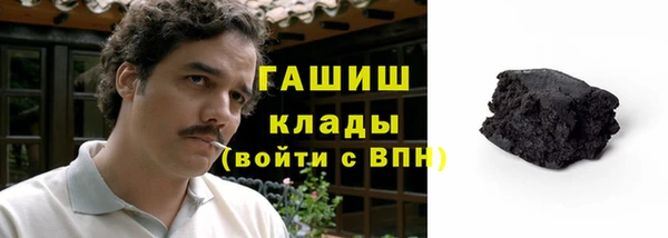 трава Зеленокумск