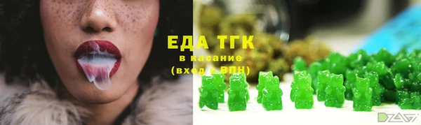 трава Зерноград