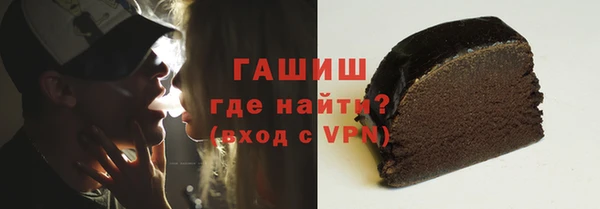 трава Зерноград
