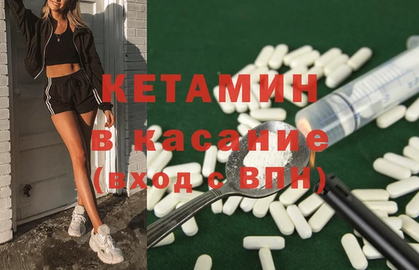 трава Зеленокумск