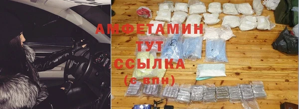 трава Зерноград