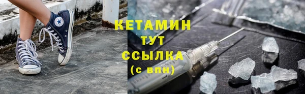 трава Зеленокумск