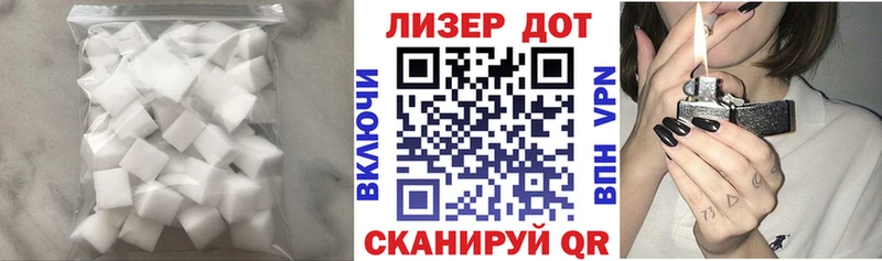 Лсд 25 экстази ecstasy  Купить закладки  Дзержинский 