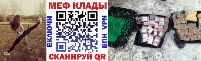 Купить закладки  Дзержинский  МЯУ-МЯУ 4 MMC 