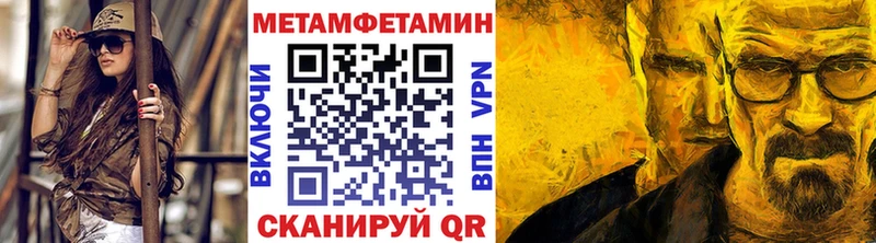 Первитин пудра  Купить  Дзержинский 
