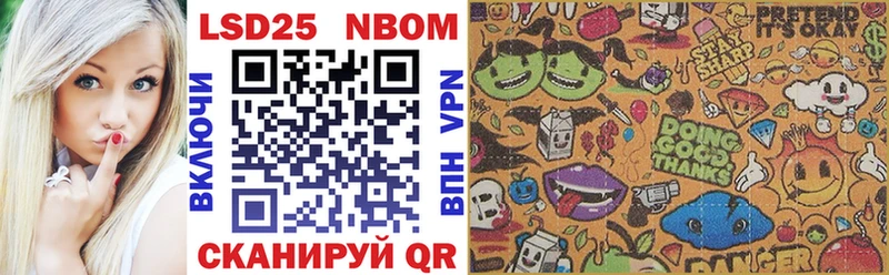 Марки 25I-NBOMe 1500мкг  Купить где  Дзержинский 