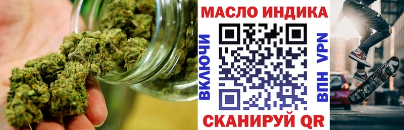 Купить закладки  Дзержинский  Дистиллят ТГК жижа 