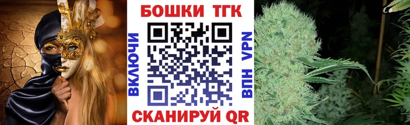 Канабис марихуана  Купить закладки  Дзержинский 
